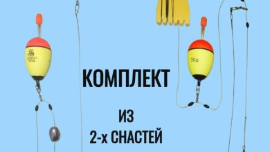 Photo of Снасти для ловли хищника